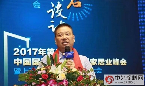 百川漆“綠色環保塗裝整體方案”助力江山木門峰會"
123430"