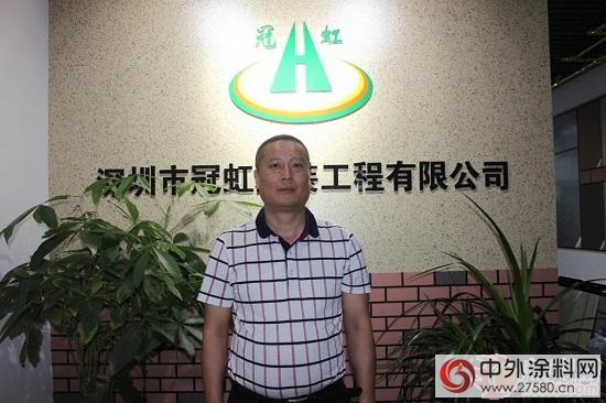 冠虹塗裝向元強：三年五千萬(wan)  氣勢如虹！"123434"