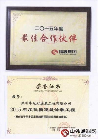 冠虹塗裝向元強：三年五千萬(wan)  氣勢如虹！"123434"