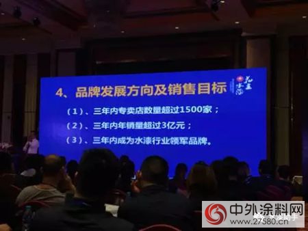 積極布局，隻為(wei) 花王水漆唱響未來！