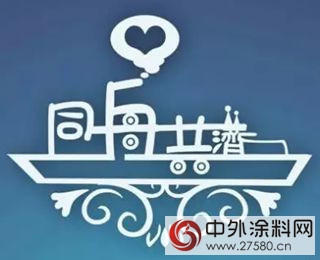 兵貴神速 鳳鳴朝陽——美塗士工程漆招商推介會(hui) 於(yu) 貴陽隆重舉(ju) 行"123459"