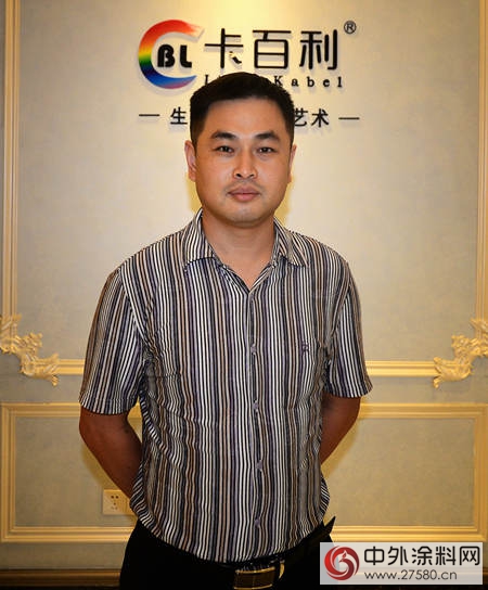 卡百利：打造服務新終端，做藝術塗料氣宗第一