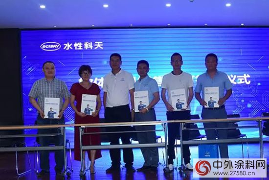 聚力新零售，夢想新征程 水性科天無毒材料事業(ye) 部2017年半年度營銷會(hui) 圓滿召開
