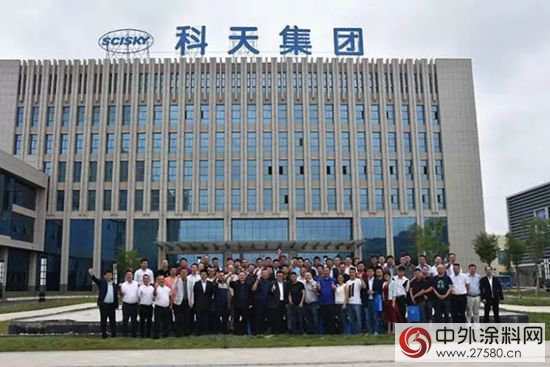 聚力新零售，夢想新征程 水性科天無毒材料事業(ye) 部2017年半年度營銷會(hui) 圓滿召開