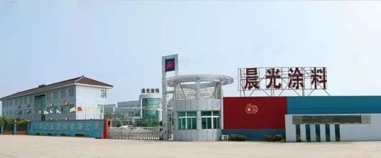 屹立不倒有良方 不要都搞大合唱——晨光塗料繆國元董事長談建築塗料發展