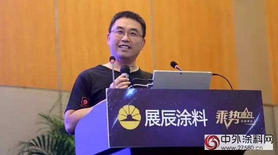 展辰集團家具漆2017年度經銷商特訓營特別報道