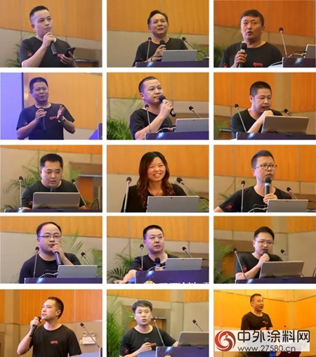 展辰集團家具漆2017年度經銷商特訓營特別報道