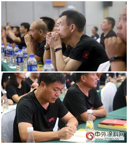 展辰集團家具漆2017年度經銷商特訓營特別報道