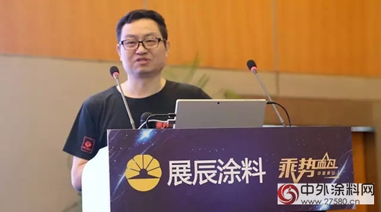 展辰集團家具漆2017年度經銷商特訓營特別報道