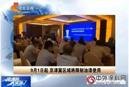 環保政策越來越嚴(yan) 格，企業(ye) 需盡快“升級”"123517"