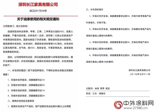 走進長江家具，堅持不懈的耐心服務贏得客戶信賴