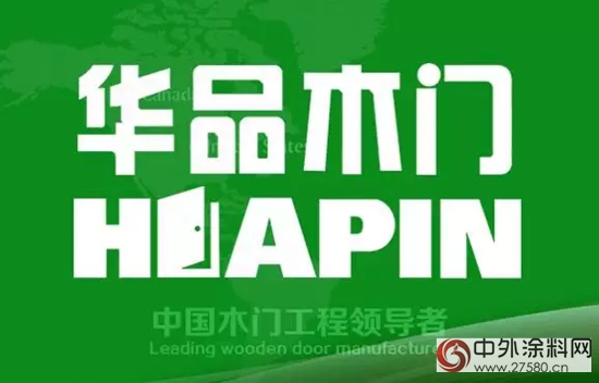 “華品集團”李恒生董事長蒞臨(lin) 美塗士集團參觀訪問