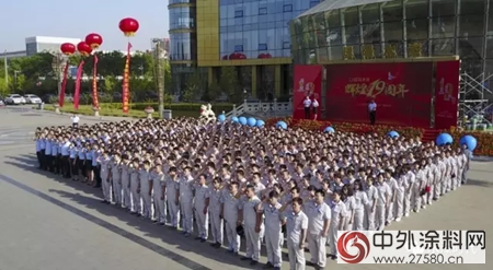 能為(wei) 國家環保事業(ye) 做一份貢獻，我感到無比的驕傲和自豪！——專(zhuan) 訪晨陽水漆懷化總代理劉武"123528"