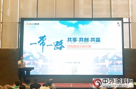 吉人核心戰略發布會(hui) 完美落幕！"123532"