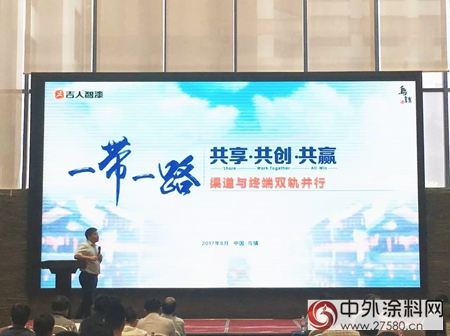 吉人核心戰略發布會(hui) 完美落幕！"123532"