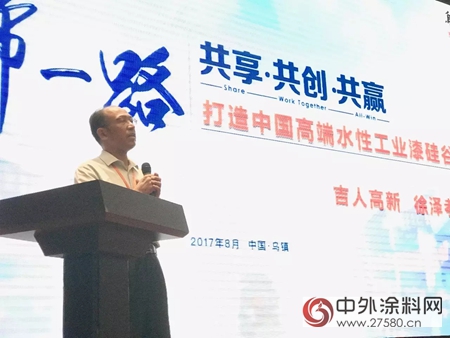 吉人核心戰略發布會(hui) 完美落幕！"123532"