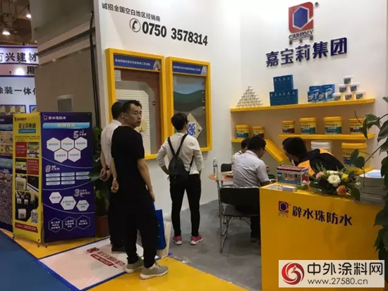 辟水珠防水揮師青島，續寫(xie) 滲漏終結者神話"123543"