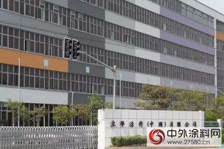 立邦：加大中國市場的投資和並購，未來中國區銷售額將占47%！"123546"