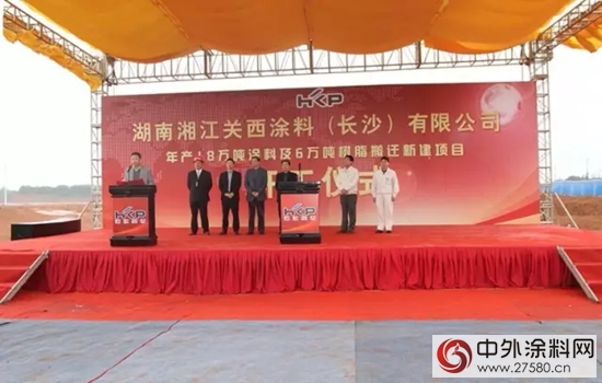 厲害了！湘江塗料集團成功躋身兩(liang) 化融合“國家隊”"123548"
