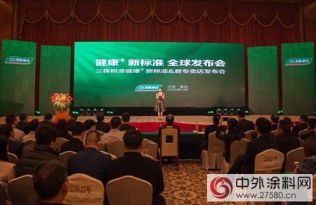 綠色健康再添新動力，三棵樹創新平台列入福建省級工程研究中心