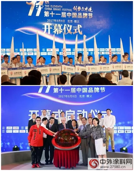 家博圓再次精“彩”綻放 榮膺第11屆中國品牌節“金譜獎”"123557"