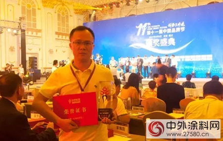 家博圓再次精“彩”綻放 榮膺第11屆中國品牌節“金譜獎”"123557"