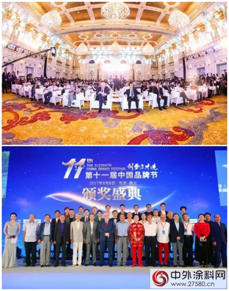 家博圓再次精“彩”綻放 榮膺第11屆中國品牌節“金譜獎”"123557"