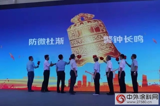 華隆塗料亮相安全生產對接會，力促安全生產、環境保護“雙達標”"
123564"