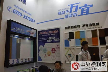 劍指華北，嘉寶莉萬(wan) 宜漆燃情青島建博會(hui) "123567"