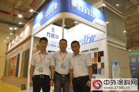 劍指華北，嘉寶莉萬(wan) 宜漆燃情青島建博會(hui) "123567"