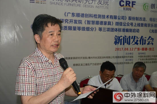 順德家具研發院旗下創科檢測謀求上市"123562"