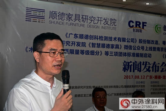 順德家具研發院旗下創科檢測謀求上市"123562"