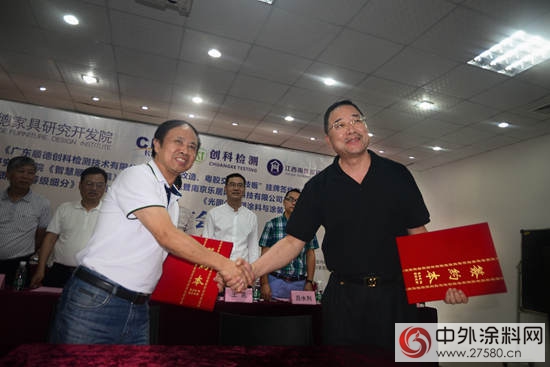 順德家具研發院旗下創科檢測謀求上市"123562"