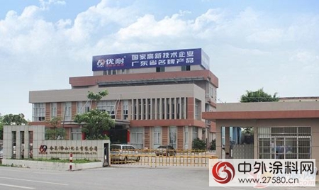 進無止境 知也無涯 合眾化工攜科研之力邁步淨味征程"
123579"