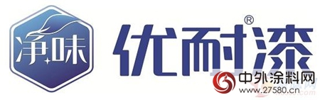 進無止境 知也無涯 合眾(zhong) 化工攜科研之力邁步淨味征程"123579"