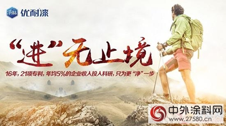 進無止境 知也無涯 合眾(zhong) 化工攜科研之力邁步淨味征程"123579"