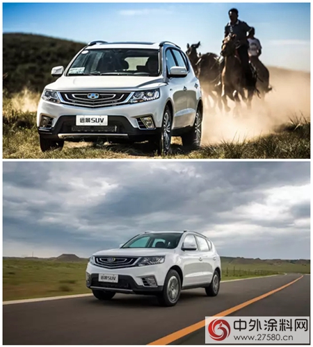 立邦新型電泳產(chan) 品，助福多納塗裝通過吉利汽車標準全麵測試