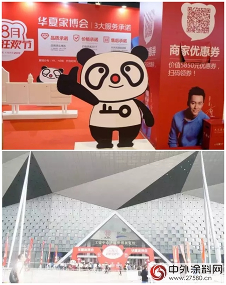 鱷魚彩妝：華夏家博會(hui) 上的那場盛宴"123594"