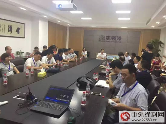 浙江省粘結技術協會(hui) 塗料分會(hui) 蒞臨(lin) 誌強漆參觀考察