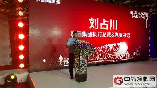 “鳥巢”與(yu) 晨陽水漆簽訂戰略合作協議