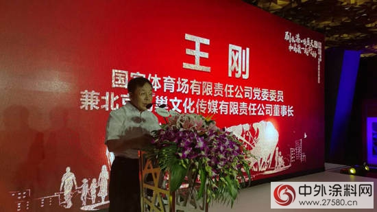 “鳥巢”與(yu) 晨陽水漆簽訂戰略合作協議