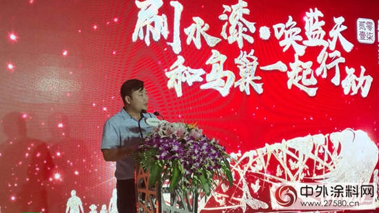 “鳥巢”與(yu) 晨陽水漆簽訂戰略合作協議