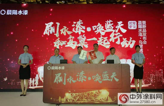 9月1日起京津冀全麵“禁油限膠” 鳥巢刷新改用水漆可減排VOCs110噸"123615"