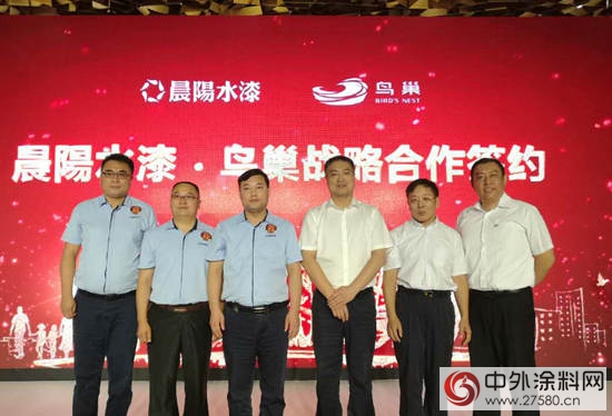 9月1日起京津冀全麵“禁油限膠” 鳥巢刷新改用水漆可減排VOCs110噸"123615"