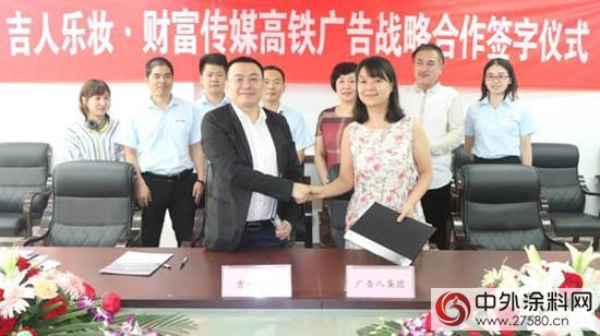 億(yi) 元大手筆廣告投放的背後，吉人樂(le) 妝要用“全屋定製”席卷全國"123620"