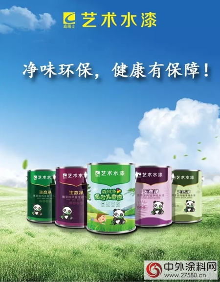 嘉麗(li) 士藝術水漆席卷唐山，你準備好了嗎？