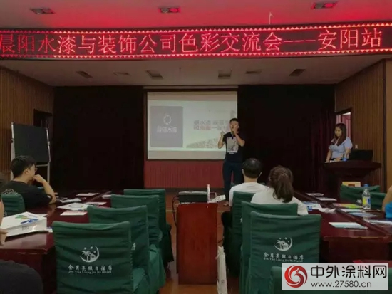 色彩 為(wei) 設計注入靈魂 晨陽 為(wei) 裝飾公司增彩"123643"