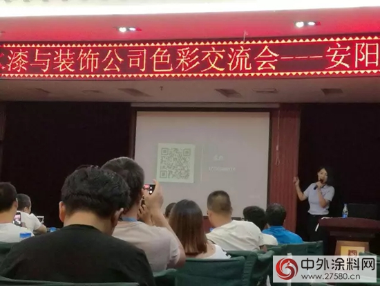 色彩 為(wei) 設計注入靈魂 晨陽 為(wei) 裝飾公司增彩"123643"