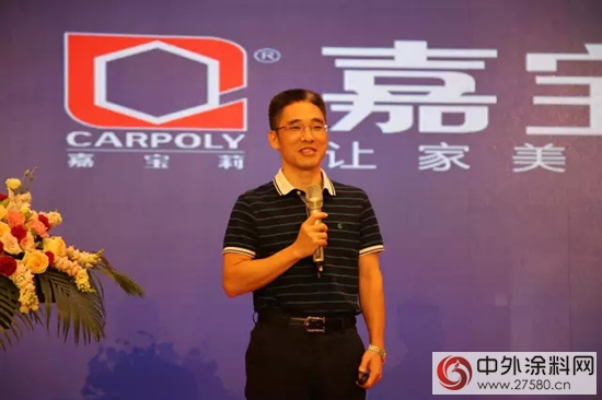 瑞•意進取 豐•創未來 ——溫州嘉寶莉舉辦經銷商研討會，誓做家庭塗裝解決方案提供者"
123649"