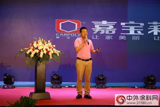 瑞•意進取 豐(feng) •創未來 ——溫州嘉寶莉舉(ju) 辦經銷商研討會(hui) ，誓做家庭塗裝解決(jue) 方案提供者"123649"